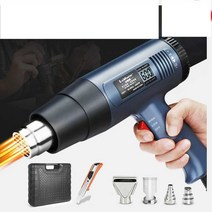 소형 열풍기 차량 필름 랩핑 공업용히팅건 드라이기, 고급형 세트