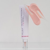 더랩바이블랑두 저분자 히알루론산 워터풀 톤업 40ml SPF50+/PA++++