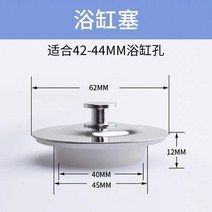 하우징필터 지하수필터 직수기 욕조 싱크대 물 마개 바닥 배수구 샤워 배수구 커버 욕조, e