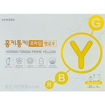 함소아 홍키통키 프라임 옐로우 15ml x 10포 3개입_kms 105988
