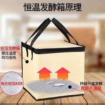 반죽 발효기 된장 빵 숙성기 숙성상자 빵 된장 발효, D46G지능형발효상자9단기어조절간격볼륨온도제어