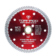 토네이도 멀티커터날 절단석 그라인더날 타일커터날 타일러 다이아몬드날, 멀티커터날 MC5(내경 15mm)