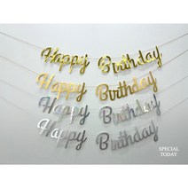 레터링 해피벌스데이 가랜드, 펄 홀로그램