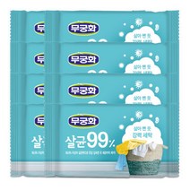 빨래비누 무궁화 살균99% 비누 230g 8개, 빨래비누 무궁화 살균99% 비누 2