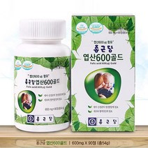 종근당 엽산 600골드, 3개