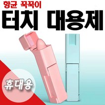 루이 꾹꾹이, 1개