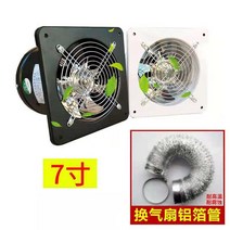 환기시스템 실내 환풍기 화장실 주방 욕실 시설 업소용 공장 110v, 검정 7인치 배기 팬 + 2미터 파이프 + 2개의 버클