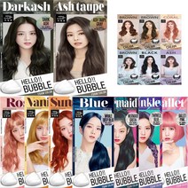 미쟝센 [NEW신제품출시] 헬로버블 & 헬로크림 염색약 x 2개, 3.4B 웨일딥블루
