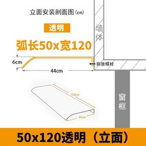 테라스가림막 투명 어닝 고정 차양막 그늘막 어닝 처마 투명처마 셀프 처마, C 50 x120CM 투명