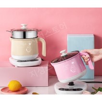 분리형멀티포트 기숙사 다용도 라면포트 원룸 멀티쿠커 간편 멀티포트, 핑크 보급형