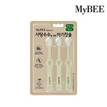 마이비 사탕수수로 만든 아기칫솔 12개월이상 3개입
