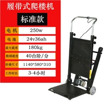 계단리프트 핸드카트 옮기기 대차 구르마 트롤리 전기, 옵션1