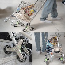 계단 무거운 짐 옮기기 핸드카 가정용 캠핑 바퀴 손수레 이동식 구루마 캐리어 접이식 밀차, (고급형) 만능 핸드 카트