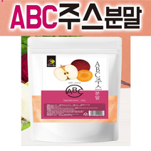 사과 비트 당근 주스분말 500g, 상세페이지 참조, 상세페이지 참조