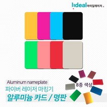 보조밧데리 보조배터리 아노다이징 알루미늄 명판 카드 50장판매, Always™ 로즈골드_AW™