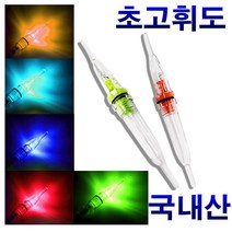 EP 전자 케미 갈치 칼치 미니 수중 눈알 집어등 램프 집어 캐미 425 배터리 건전지, 01. 미니집어등 점멸형 레드