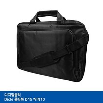 T.디지탈클릭 Dicle 클릭북 D15 WIN10 노트북 가방