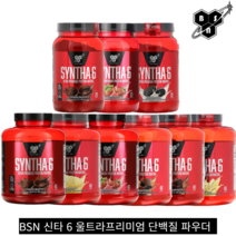 신타6 울트라 프리미엄 프로틴 오리지널 아이솔레이트 유청 단백질 WPI 초코맛 파우더, 4. 울트라 프리미엄 바나나 (2.27kg)