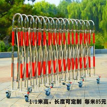 스텐 접이식 자바라대문 바리게이트 아치 모바일 가드 레일 건설 안전 바 보호, 미터당 1.1 높이 맞춤형 3m 촬영 시작