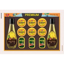 쇼핑백 포함 직원 명절 캔 오일 선물세트 회사직원