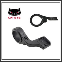 자전거 속도계 cateye 마운트 무선 컴퓨터 마운트 컴퓨터 홀더 cateye 브래킷 부품