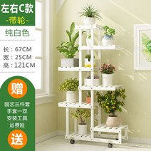방킬라이데크 방낄라이 방부목 2023 부식 방지 단단한 나무 꽃 선반 플로어 스탠딩 즙이 많은 레이어 발코니, 16/좌우 C섹션 화이트 6겹 + 휠