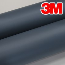 3M 친환경 국산 인테리어필름 냉장고 싱크대 가구 리폼 에어프리 접착식 시트지 필름지 193colors, 36. MC182 딥블루 그레이
