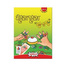 보드엠팩토리 할리갈리 링엘딩, 12670/단품