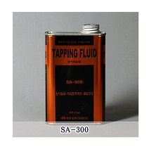 우원양행 탭핑유 SA300 473ml 절삭유 작동유 기름 오일 윤활제 윤활유, 1개