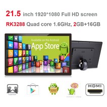 21.5 인치 터치 스크린 안드로이드 키오스크 인터랙티브 광고 디스플레이 RK3288 2GB DDR3 16GB 낸드 플래, 한개옵션1, 04 RK3399