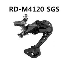 shimano deore 변속 레버 MTB 뒷변속기 10단 변속기 세트 SL-M4100-R RD-M4120 SGS 변속 우측 레버