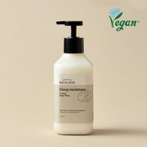 [비욘드(화장품)] 비욘드 딥모이스처 크리미 바디워시 500ml, 상세 설명 참조