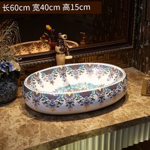 세면대 욕실하부장 이케아 유리세면대 북유럽세면대 노출형세면대 클래식세면대, 개, J065-43 단분자(부품 제외)