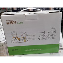 [코스트코] 뉴케어 구수한맛 플러스 200ml x 16개입 / 균형 영양식 대상 웰라이프, 3.2L, 1개
