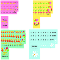 [디자인느낌] 직사각 생일 축하 감사 간식 선물 도시락 답례품 스티커 120개!, 직사각 생일 4종 세트, 총 120개