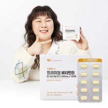 푸름웰니스 프리미엄 비타민B 180정 6개월분(+블랙 소형 쇼핑백), 500mg