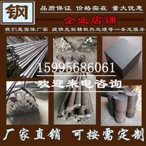 몰드 SUS440C 담금질함 스틴 스텐레스 4CR133CR132CR13 칼날 9CR18MOV 판재 라운드 2634836145