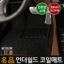 명품 코일매트 스즈키허슬러 일체형, 매트색상 : 블랙