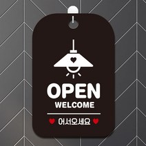 OPEN WELCOME 조명 안내 표지판 블랙 회사 카페 미용실 사무실 식당 부동산 인테리어 가게입구 간판