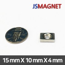 정신마그네트 초강력 네오디움자석 원형사라자석 사각사라자석, 1개, 사각사라_01_15X10X4T