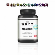 웰빙곳간 백수오추출정 120정 HACCP 인증 국내산 산수유 오미자 여성 활력 비타민