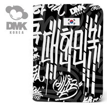 그라스킨[돌돌] DMK-passport-wallets-19 데빌몽키 DMK 호랑이 대한민국 캐릭터 그래픽 디자인 여행 여권 케이스 지갑 P0000DNG