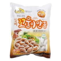 김치 꼬물이 만두 아하 1.35kg 간식 즉석 요리 간편식, 1