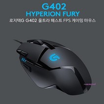 MMSa_로지텍 프로게이머 인체공학 피시방게임 게이밍마우스 로지택 롤마우스 업무용 노트북 사무용 pc방 게임용 가벼운 유선tuv275