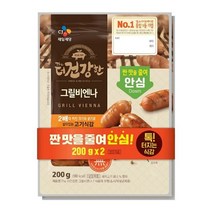 씨제이 더건강한 그릴 비엔나 200G*2 x 2개, 아이스보냉백포장