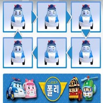 아카데미과학 로보카 변신로봇시리즈 폴리 엠버 로이 헬리, 04.로보카폴리 변신로봇 헬리