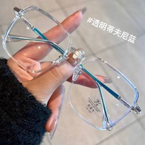투명 안경테 보호 안경 초경량 훈녀 뿔테 훈남 가벼운 바람막이