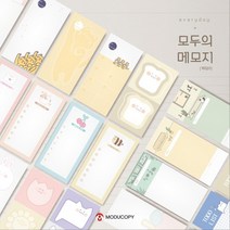 모두의 메모지 떡메모지 5종세트 캐릭터, 노랑냥냥이01