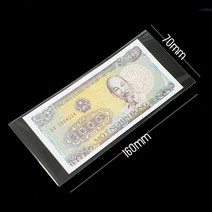 지폐 비닐 마운트 (호수 자유선택) 20매 / 수집용품 지폐 홀더 지폐마운트, 3호 (70mm x 160mm)