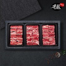 기타 [명장이상정] 호주산 찜갈비 3kg (1kgx3), 단품, 단품